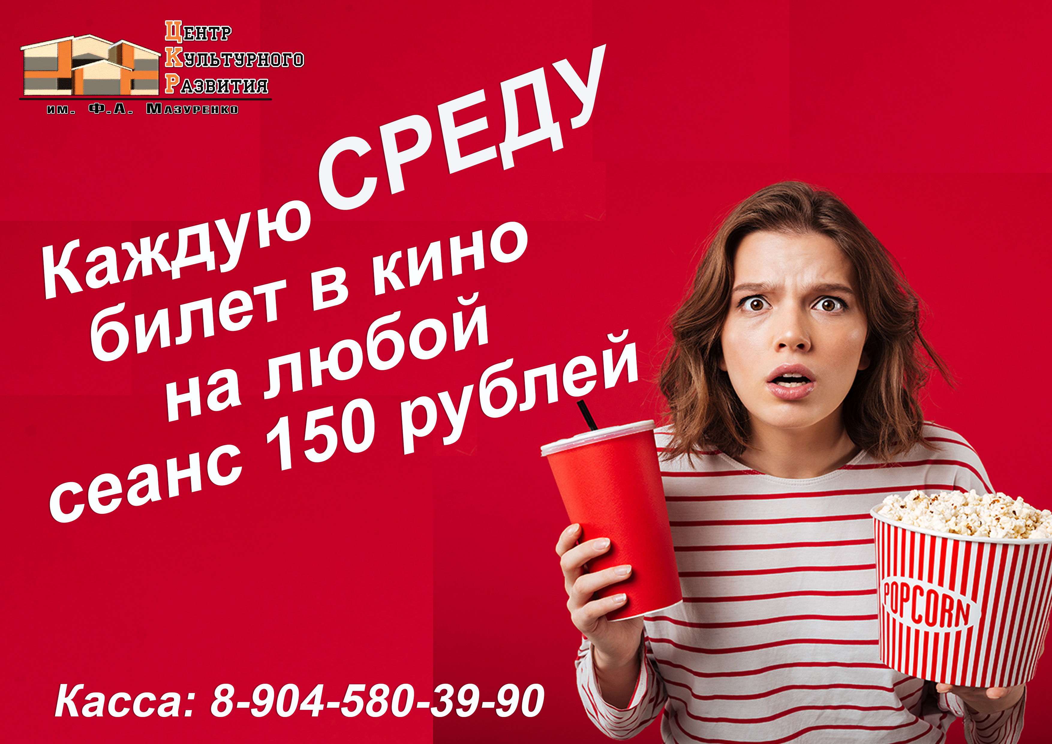 Халявная среда