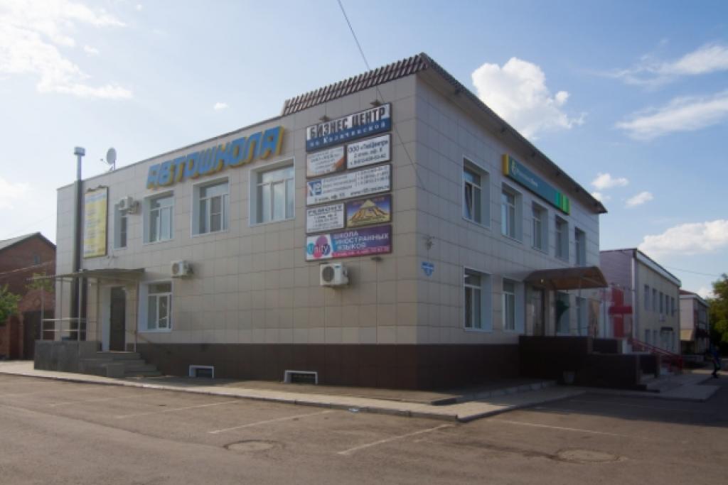 Бизнес центр на Калачинской