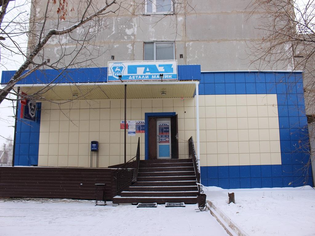 Магазин Газ Нижний Новгород