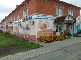 ПАО «Совкомбанк» (Операционный офис «Калачинский»)