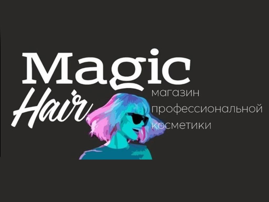 Магазин профессиональной косметики «Magic Hair»
